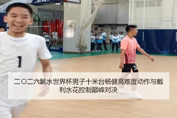 er-ling-er-liu-tiao-shui-shi-jie-bei-nan-zi-shi-mi-tai-yang-jian-gao-nan-du-dong-zuo-yu-dai-li-shui-hua-kong-zhi-dian-2-982.jpg